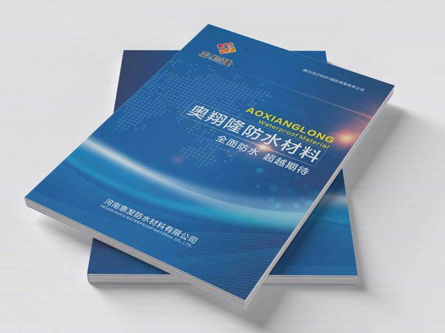 畫冊(cè)17